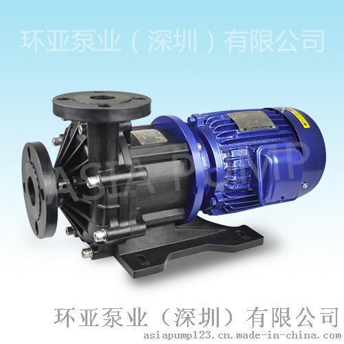 MPX-453 FGACE5 无轴封磁力驱动泵浦 磁力泵特点 深圳优质磁力泵